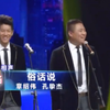 俗话说下载