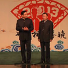 对对子下载