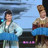 寇准还乡下载