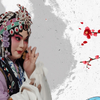 京剧《生死恨》全剧下载