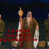 江苏现代锡剧《林徽因的抗战》全场 张家港市锡剧艺术中心下载
