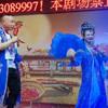 玉堂春下载
