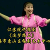 江苏现代锡剧《追梦路上》全场 无锡市惠山区锡剧艺术中心下载
