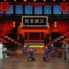 江湖险恶下载