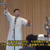 三打白骨精下载