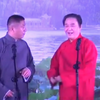 山东二黄下载