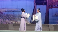 婺剧《荆钗记》全剧 中月婺剧一团