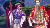 婺剧《大宋巾帼》全剧 丽水小梅花婺剧团