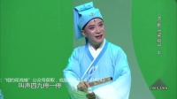 庐剧《梁山伯与祝英台》下载