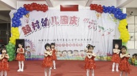 2023幼儿园六一舞蹈《彩虹糖》下载