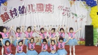 2023幼儿园六一舞蹈《芽芽儿歌》下载