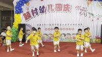 2023幼儿园六一舞蹈《快乐小星星》下载