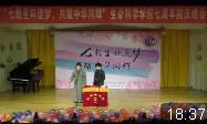 对坐数来宝下载