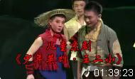 儿童京剧《少年英雄王二小》全集下载