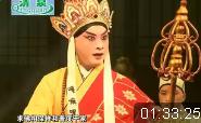 新式京剧《五百年后孙悟空》全集下载
