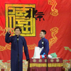 五兴楼下载