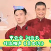 窦女训下载