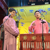 八扇屏下载