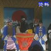 淮剧《包公探阴山》第2集下载