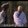 琴书《拉荆笆》第2集下载