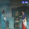 淮剧《包公探阴山》第1集下载