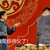 论捧逗下载