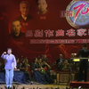 吕剧作曲名家新春音乐会下载