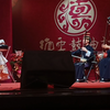 京韵大鼓《探晴雯》下载