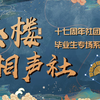 八大吉祥下载