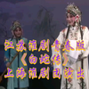 江苏淮剧青春版《白蛇传》全剧 上海淮剧团演出下载
