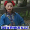 琴书《刘统勋斩子》01集下载