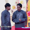 倒打灯下载