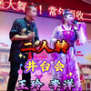 井台会下载
