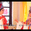 歌仔戏《苏小妹三难新郎》下集下载