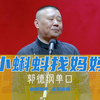 小蝌蚪找妈妈下载