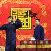 武坠子下载