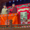 韵调诗下载