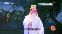 龙海市芳名歌仔戏剧团《宰相当女》第4集下载
