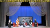 京剧《连环套》全剧下载
