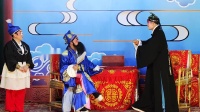 川剧《三个不愿意》三花剧团演出下载