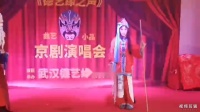 《德艺缘之声》2023年首届京剧演唱会下载