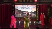 川剧大幕《唐僧出世》龙群川剧团下载
