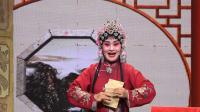 晋剧《杀惜》全剧下载