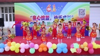 幼儿舞蹈《火了火了》下载