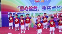 幼儿舞蹈《街舞少年》下载