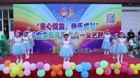 幼儿舞蹈《公主的梦想》下载