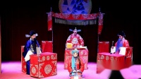 京剧《三堂会审》全剧下载