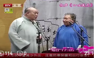 口吐莲花下载