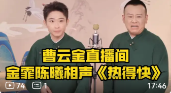 热得快下载