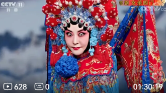 京剧折子戏《女杀四门》全场下载